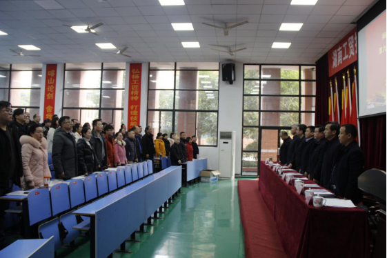 學(xué)院舉行第九屆第二次教職工代表大會(huì)
