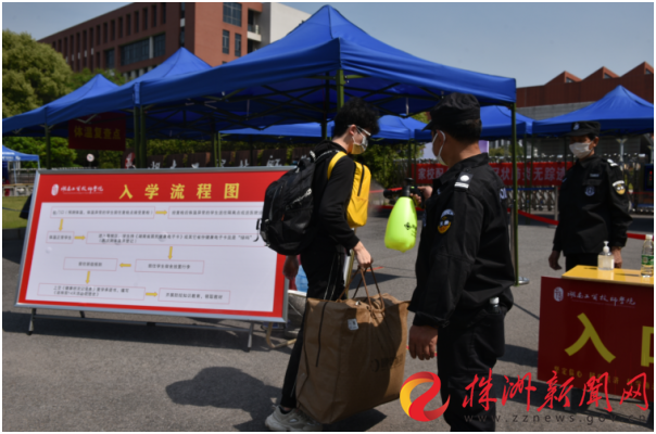 春暖花開，迎你歸來！湖南工貿(mào)首批學生返校開學
