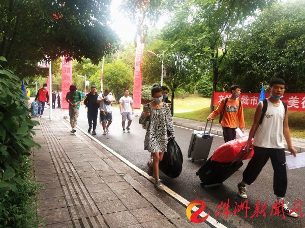 你好，新同學！湖南工貿(mào)2020級新生開學報到啦