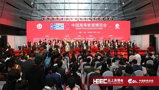 我院信息中心派員參觀第55屆高等教育博覽會(huì)