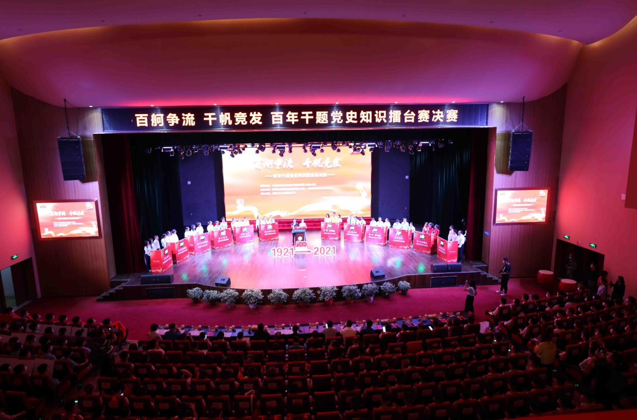 學院選手參加株洲職教科技園“百舸爭流 千帆競發(fā)”黨史知識競賽榮獲二等獎