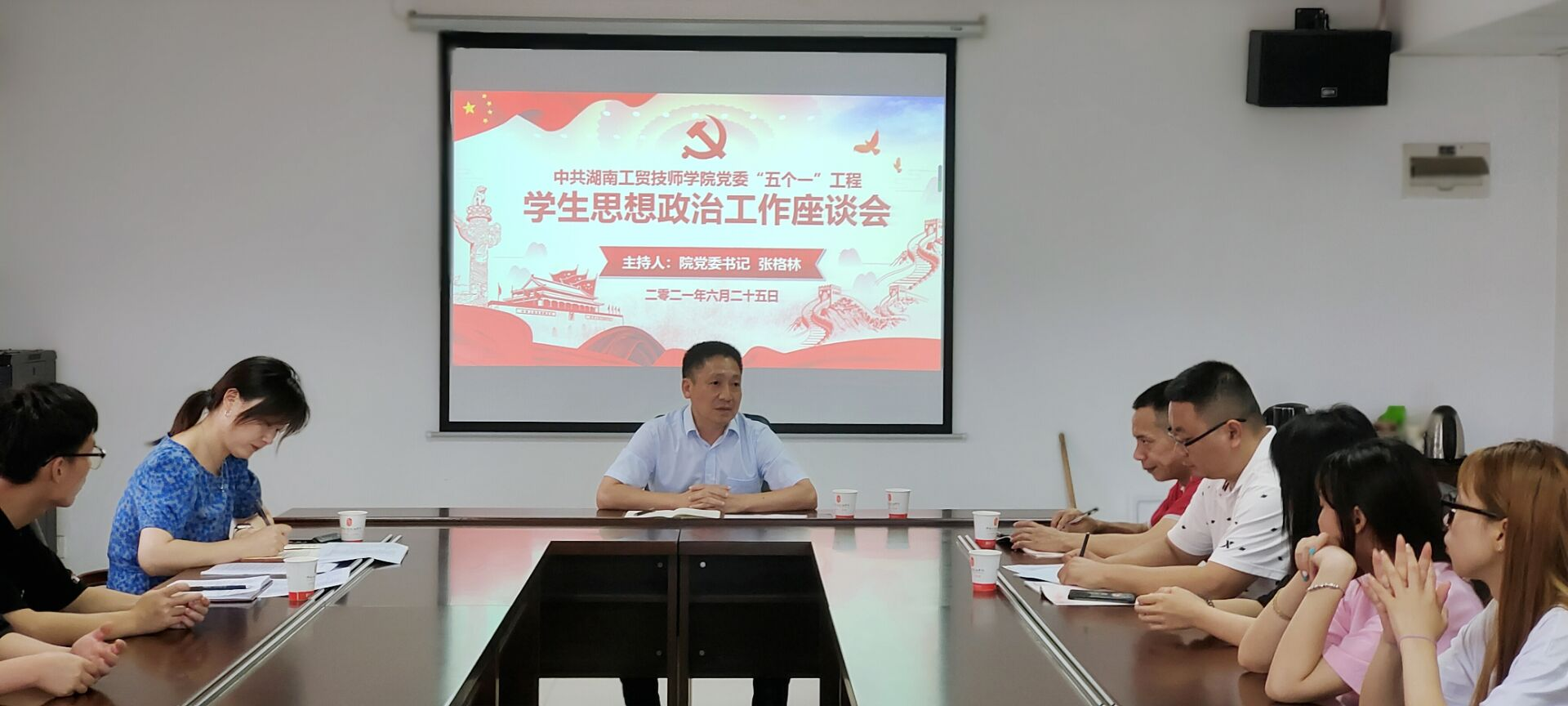 建筑裝飾系黨支部召開(kāi)學(xué)生思想政治工作座談會(huì)